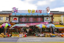 전국별별시장 > 황금시장(김천황금시장) | 별별시장&별별여행 ┃ 여행문화의 새로운 트렌드를 만들다 전국별별시장 > 황금시장(김천황금시장)