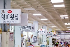 전국별별시장 > 영덕시장 | 별별시장&별별여행 ┃ 여행문화의 새로운 트렌드를 만들다 전국별별시장 > 영덕시장