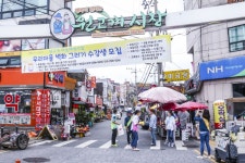 전국별별시장 > 대구 원고개시장 | 별별시장&별별여행 ┃ 여행문화의 새로운 트렌드를 만들다 전국별별시장 > 대구 원고개시장