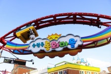 별별여행 > 송월동동화마을 | 별별시장&별별여행 ┃ 여행문화의 새로운 트렌드를 만들다 별별여행 > 송월동동화마을