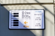 별별여행 > 석촌호수 | 별별시장&별별여행 ┃ 여행문화의 새로운 트렌드를 만들다 별별여행 > 석촌호수