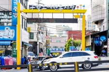 전국별별시장 > 구월도매시장 | 별별시장&별별여행 ┃ 여행문화의 새로운 트렌드를 만들다 전국별별시장 > 구월도매시장