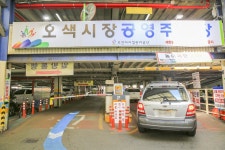 전국별별시장 > 오산오색시장 | 별별시장&별별여행 ┃ 여행문화의 새로운 트렌드를 만들다 전국별별시장 > 오산오색시장