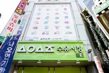 전국별별시장 > 수유시장 | 별별시장&별별여행 ┃ 여행문화의 새로운 트렌드를 만들다 전국별별시장 > 수유시장