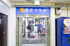 전국별별시장 > 수유시장 | 별별시장&별별여행 ┃ 여행문화의 새로운 트렌드를 만들다 전국별별시장 > 수유시장