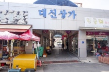 전국별별시장 > 영일대북부시장 | 별별시장&별별여행 ┃ 여행문화의 새로운 트렌드를 만들다 전국별별시장 > 영일대북부시장