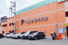 전국별별시장 > 야음상가시장 | 별별시장&별별여행 ┃ 여행문화의 새로운 트렌드를 만들다 전국별별시장 > 야음상가시장