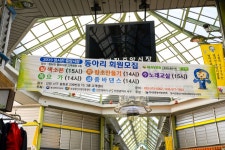 전국별별시장 > 정서진중앙시장 | 별별시장&별별여행 ┃ 여행문화의 새로운 트렌드를 만들다 전국별별시장 > 정서진중앙시장