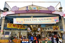 전국별별시장 > 용현시장 | 별별시장&별별여행 ┃ 여행문화의 새로운 트렌드를 만들다 전국별별시장 > 용현시장
