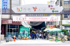 전국별별시장 > 부평깡시장 | 별별시장&별별여행 ┃ 여행문화의 새로운 트렌드를 만들다 전국별별시장 > 부평깡시장