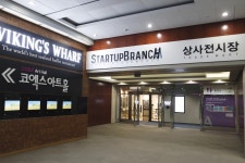 별별여행 > 코엑스 | 별별시장&별별여행 ┃ 여행문화의 새로운 트렌드를 만들다 별별여행 > 코엑스