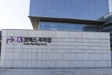 별별여행 > 코엑스 | 별별시장&별별여행 ┃ 여행문화의 새로운 트렌드를 만들다 별별여행 > 코엑스