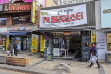 별별여행 > 천호동로데오거리 | 별별시장&별별여행 ┃ 여행문화의 새로운 트렌드를 만들다 별별여행 > 천호동로데오거리