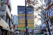 별별여행 > 천호동로데오거리 | 별별시장&별별여행  여행문화의 새로운 트렌드를 만들다 별별여행 > 천호동로데오거리