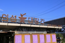 전국별별시장 > 의성공설전통시장 | 별별시장&별별여행 ┃ 여행문화의 새로운 트렌드를 만들다 전국별별시장 > 의성공설전통시장