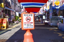 전국별별시장 > 북신전통시장 | 별별시장&별별여행 ┃ 여행문화의 새로운 트렌드를 만들다 전국별별시장 > 북신전통시장