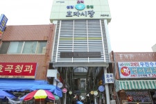전국별별시장 > 효자시장 | 별별시장&별별여행 ┃ 여행문화의 새로운 트렌드를 만들다 전국별별시장 > 효자시장