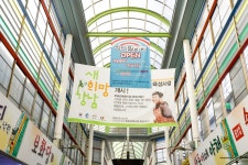 전국별별시장 > 강남시장 | 별별시장&별별여행 ┃ 여행문화의 새로운 트렌드를 만들다 전국별별시장 > 강남시장