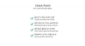 전국별별시장 스토어 > 백담폭포송어횟집 | 별별시장&별별여행 ┃ 여행문화의 새로운 트렌드를 만들다 전국별별시장 스토어 > 백담폭포송어횟집