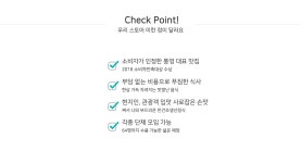 전국별별시장 스토어 > 대월 | 별별시장&별별여행 ┃ 여행문화의 새로운 트렌드를 만들다 전국별별시장 스토어 > 대월