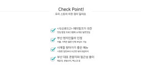 전국별별시장 스토어 > 센텀신가야밀면 | 별별시장&별별여행 ┃ 여행문화의 새로운 트렌드를 만들다 전국별별시장 스토어 > 센텀신가야밀면