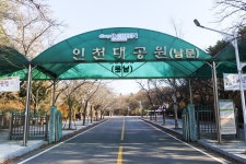 별별여행 > 인천대공원 | 별별시장&별별여행 ┃ 여행문화의 새로운 트렌드를 만들다 별별여행 > 인천대공원