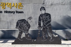 별별여행 > 철암탄광역사촌 | 별별시장&별별여행 ┃ 여행문화의 새로운 트렌드를 만들다 별별여행 > 철암탄광역사촌