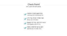 전국별별시장 스토어 > 원조1호공항마을 | 별별시장&별별여행 ┃ 여행문화의 새로운 트렌드를 만들다 전국별별시장 스토어 > 원조1호공항마을