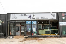 전국별별시장 스토어 > 성산해촌 | 별별시장&별별여행 ┃ 여행문화의 새로운 트렌드를 만들다 전국별별시장 스토어 > 성산해촌