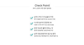 전국별별시장 스토어 > 장호밥사랑 | 별별시장&별별여행 ┃ 여행문화의 새로운 트렌드를 만들다 전국별별시장 스토어 > 장호밥사랑