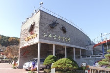 별별여행 > 무주반디랜드 | 별별시장&별별여행 ┃ 여행문화의 새로운 트렌드를 만들다 별별여행 > 무주반디랜드