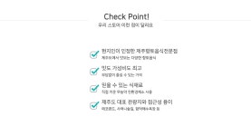 전국별별시장 스토어 > 뜰향기 | 별별시장&별별여행 ┃ 여행문화의 새로운 트렌드를 만들다 전국별별시장 스토어 > 뜰향기