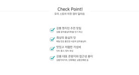 전국별별시장 스토어 > 논가집옹심이 | 별별시장&별별여행 ┃ 여행문화의 새로운 트렌드를 만들다 전국별별시장 스토어 > 논가집옹심이