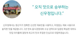 전국별별시장 스토어 > 신우정 | 별별시장&별별여행 ┃ 여행문화의 새로운 트렌드를 만들다 전국별별시장 스토어 > 신우정