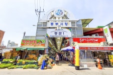 전국별별시장 > 동부시장 | 별별시장&별별여행 ┃ 여행문화의 새로운 트렌드를 만들다 전국별별시장 > 동부시장