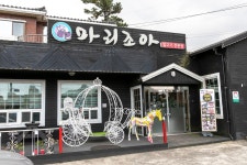 전국별별시장 스토어 > 마리조아 | 별별시장&별별여행 ┃ 여행문화의 새로운 트렌드를 만들다 전국별별시장 스토어 > 마리조아