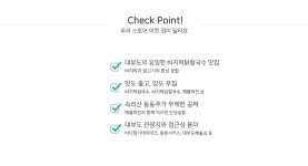 전국별별시장 스토어 > 대부도 북동삼거리손칼국수 | 별별시장&별별여행 ┃ 여행문화의 새로운 트렌드를 만들다 전국별별시장 스토어 > 대부도... 