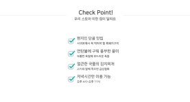 별별여행 추천스토어 > 제주도서귀포돈사촌 | 별별시장&별별여행 ┃ 여행문화의 새로운 트렌드를 만들다 별별시장&별별여행 ┃ 여행문화의... 