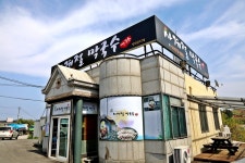 별별여행 추천스토어 > 사계절막국수 | 별별시장&별별여행 ┃ 여행문화의 새로운 트렌드를 만들다 별별시장&별별여행 ┃ 여행문화의 새로운... 