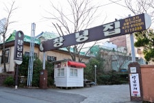 전국별별시장 스토어 > 산성창녕집 | 별별시장&별별여행 ┃ 여행문화의 새로운 트렌드를 만들다 전국별별시장 스토어 > 산성창녕집