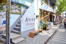 별별여행 > 경암동철길마을 | 별별시장&별별여행 ┃ 여행문화의 새로운 트렌드를 만들다 별별여행 > 경암동철길마을