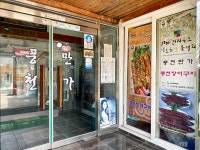 별별여행 추천스토어 > 풍천만가 | 별별시장&별별여행 ┃ 여행문화의 새로운 트렌드를 만들다 별별시장&별별여행 ┃ 여행문화의 새로운 트렌드를... 