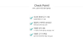 별별여행 추천스토어 > 도민상회 한림협재본점 | 별별시장&별별여행 ┃ 여행문화의 새로운 트렌드를 만들다 별별시장&별별여행 ┃ 여행문화의... 