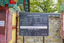 별별여행 > 광한루원 | 별별시장&별별여행 ┃ 여행문화의 새로운 트렌드를 만들다 별별여행 > 광한루원