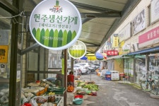 전국별별시장 > 연일전통시장 | 별별시장&별별여행 ┃ 여행문화의 새로운 트렌드를 만들다 전국별별시장 > 연일전통시장