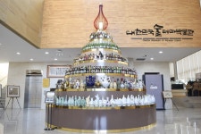 별별여행 > 대한민국술테마박물관 | 별별시장&별별여행 ┃ 여행문화의 새로운 트렌드를 만들다 별별여행 > 대한민국술테마박물관