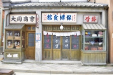 별별여행 > 선샤인랜드 | 별별시장&별별여행 ┃ 여행문화의 새로운 트렌드를 만들다 별별여행 > 선샤인랜드