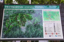 별별여행 > 주왕산국립공원 | 별별시장&별별여행 ┃ 여행문화의 새로운 트렌드를 만들다 별별여행 > 주왕산국립공원