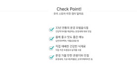 전국별별시장 스토어 > 새재산장설악가든 | 별별시장&별별여행 ┃ 여행문화의 새로운 트렌드를 만들다 전국별별시장 스토어 > 새재산장설악가든