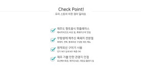 별별여행 추천스토어 > 흑돼지제주정 | 별별시장&별별여행 ┃ 여행문화의 새로운 트렌드를 만들다 별별시장&별별여행 ┃ 여행문화의 새로운... 